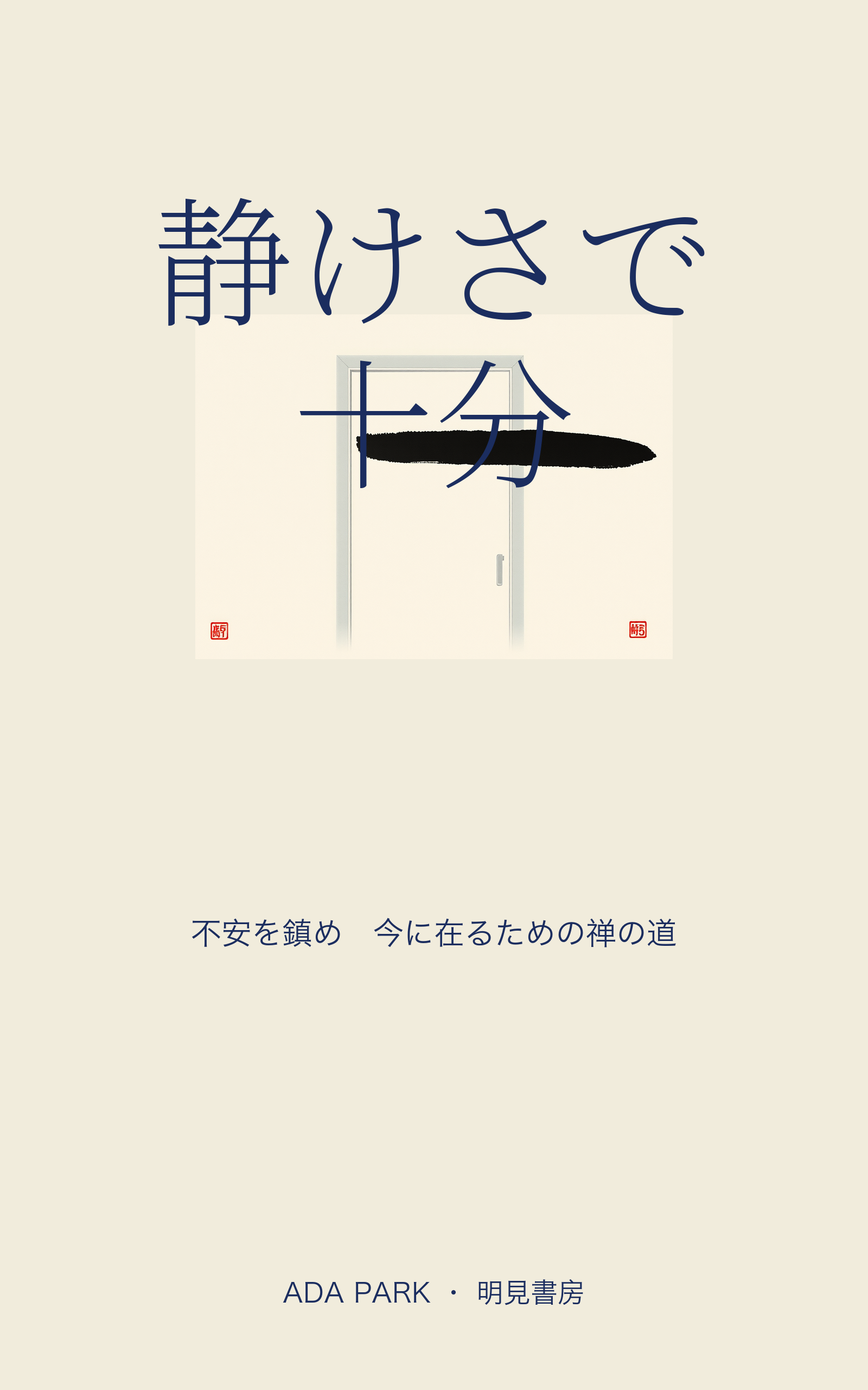 Joshin Ebook