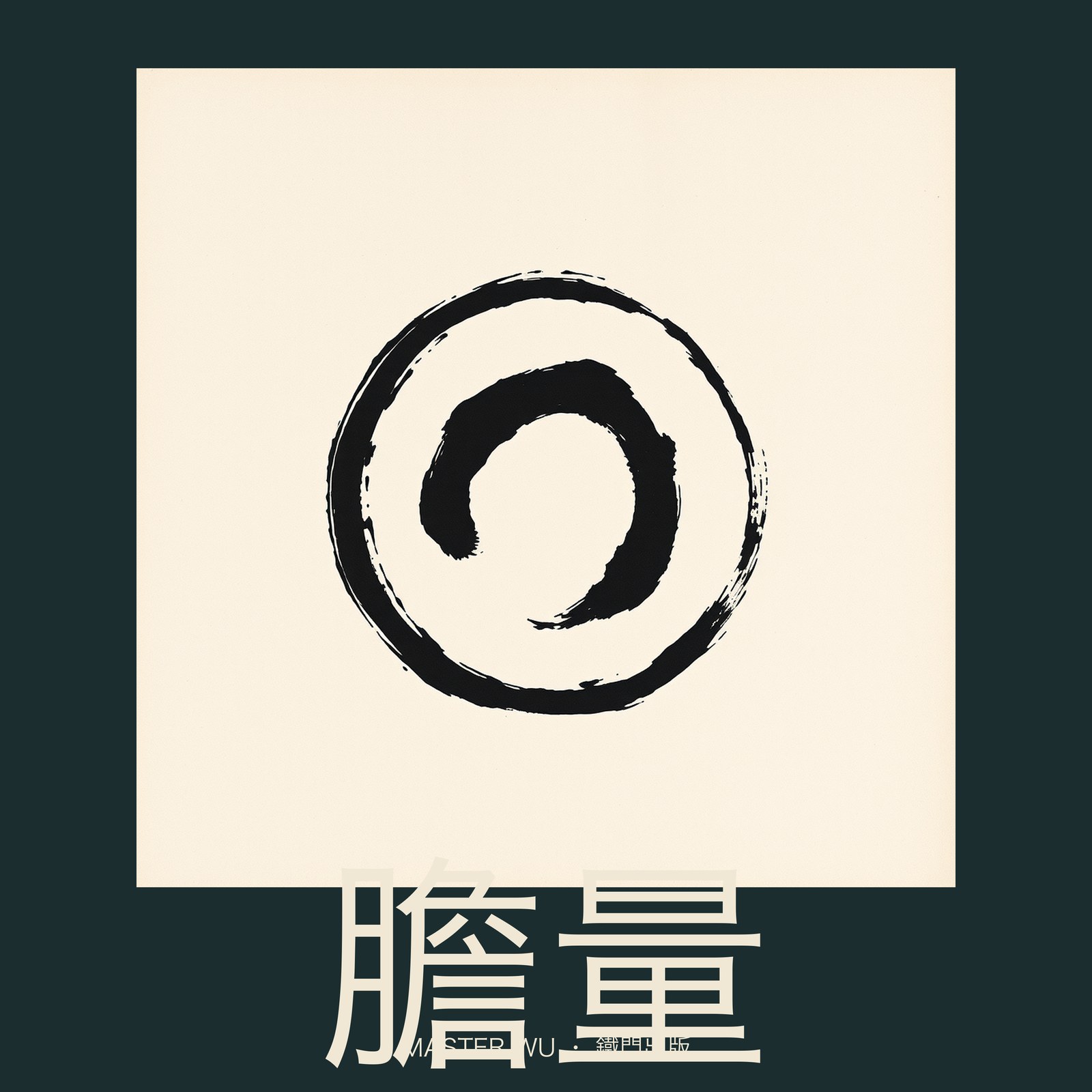 Master Wu podcast