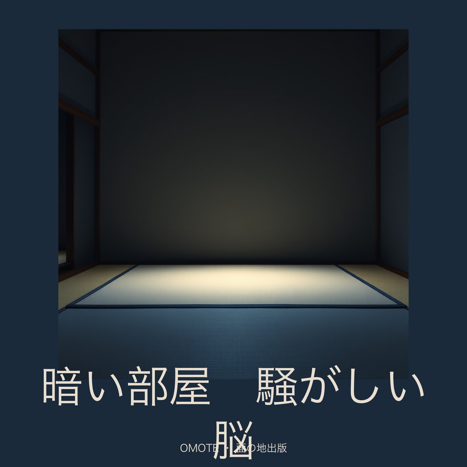 Omote podcast